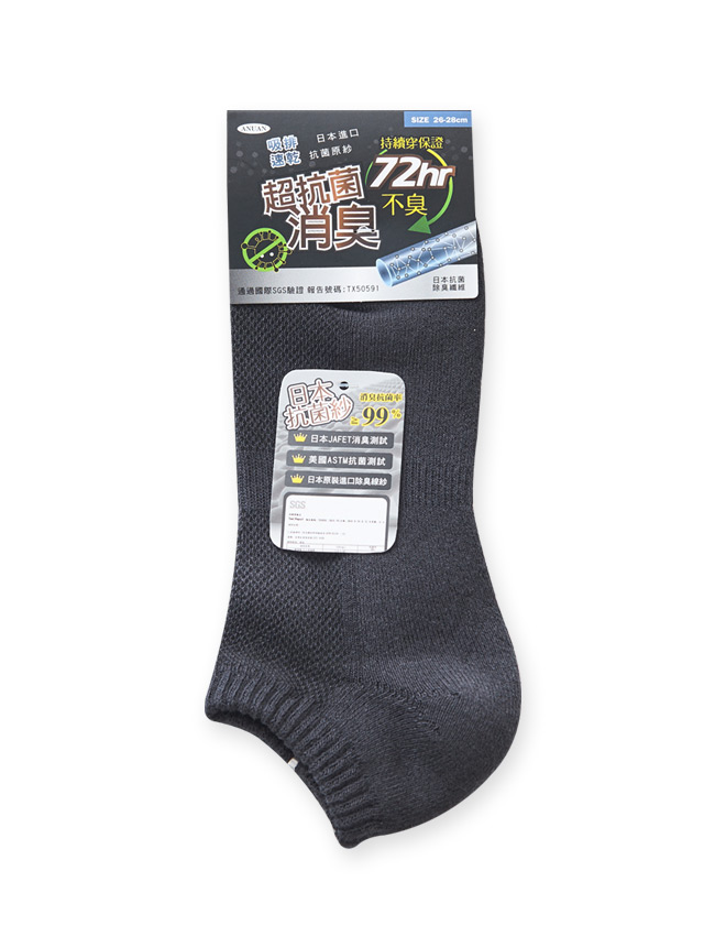 超抗菌毛巾透氣船襪-07
