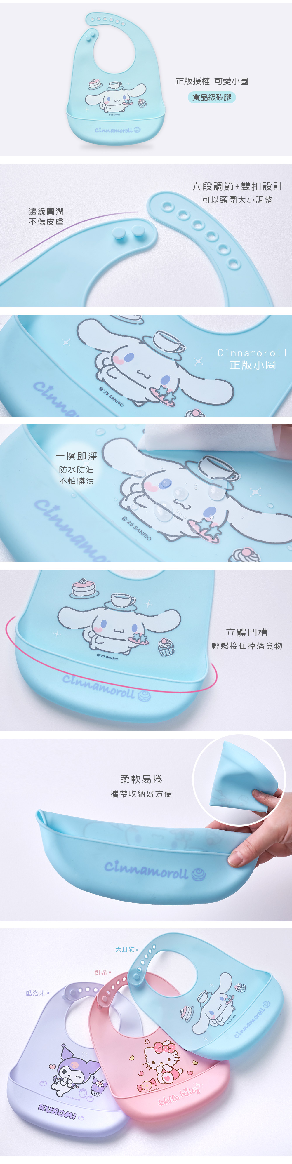 大耳狗立體防水圍兜-01