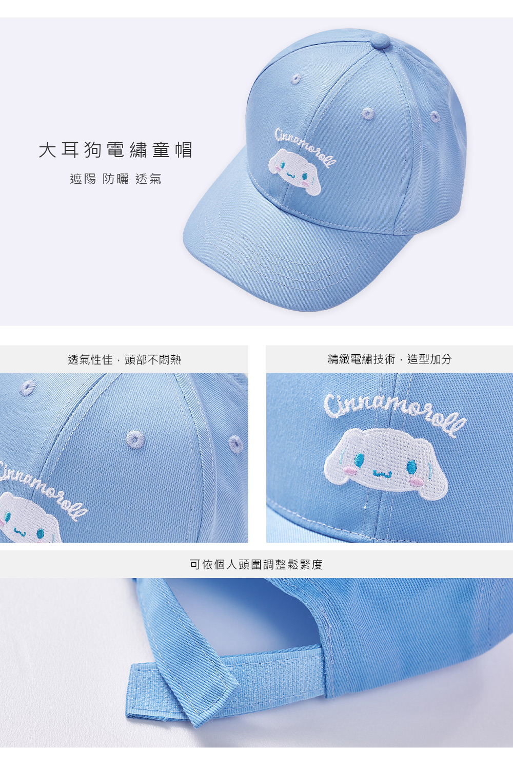 大耳狗刺繡童帽-02