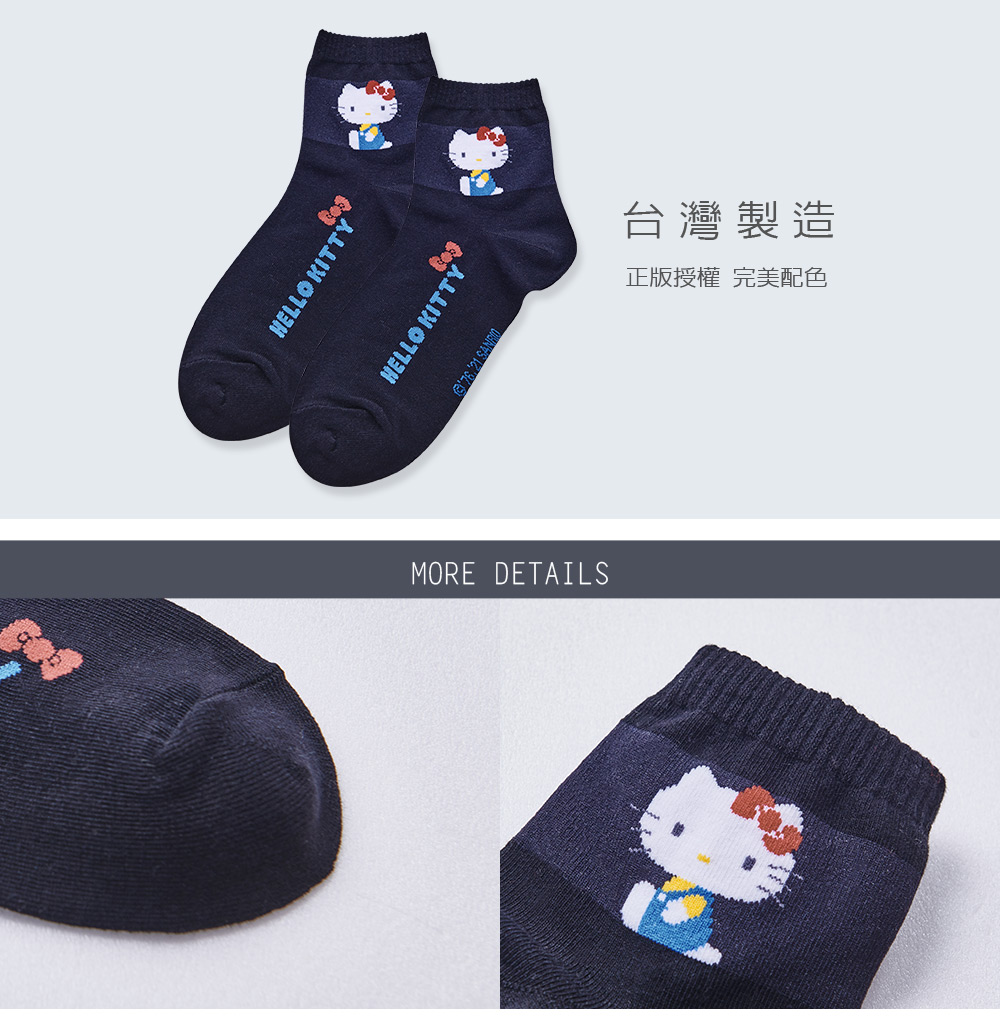 Kitty中統襪-94
