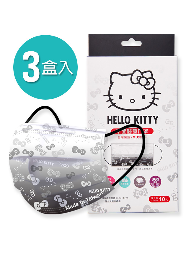 凱蒂貓花戀系列成人口罩(10入x3盒)
