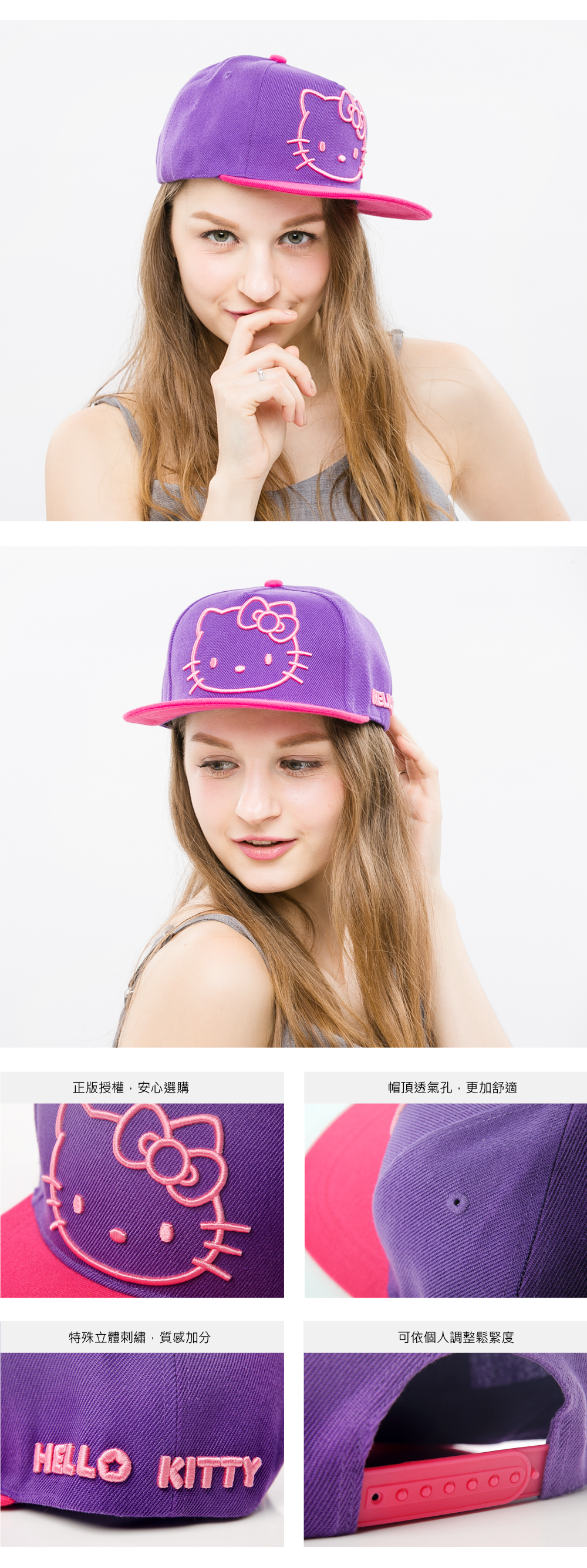 Hello Kitty棒球帽