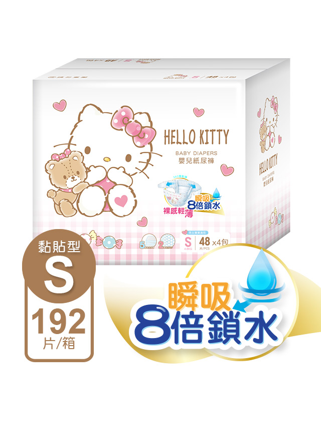 凱蒂貓嬰兒黏貼型紙尿褲-(箱購)01