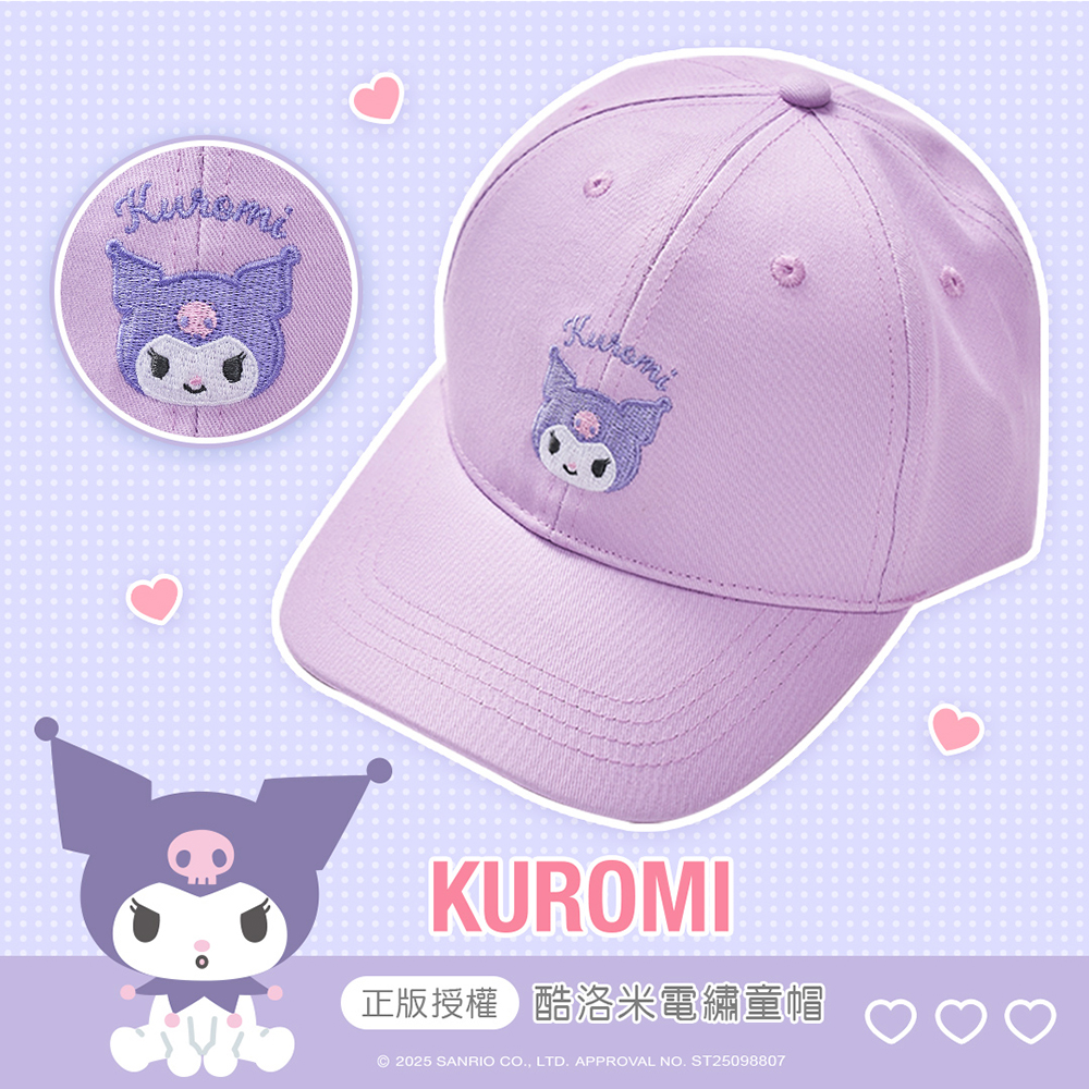 酷洛米刺繡童帽-02
