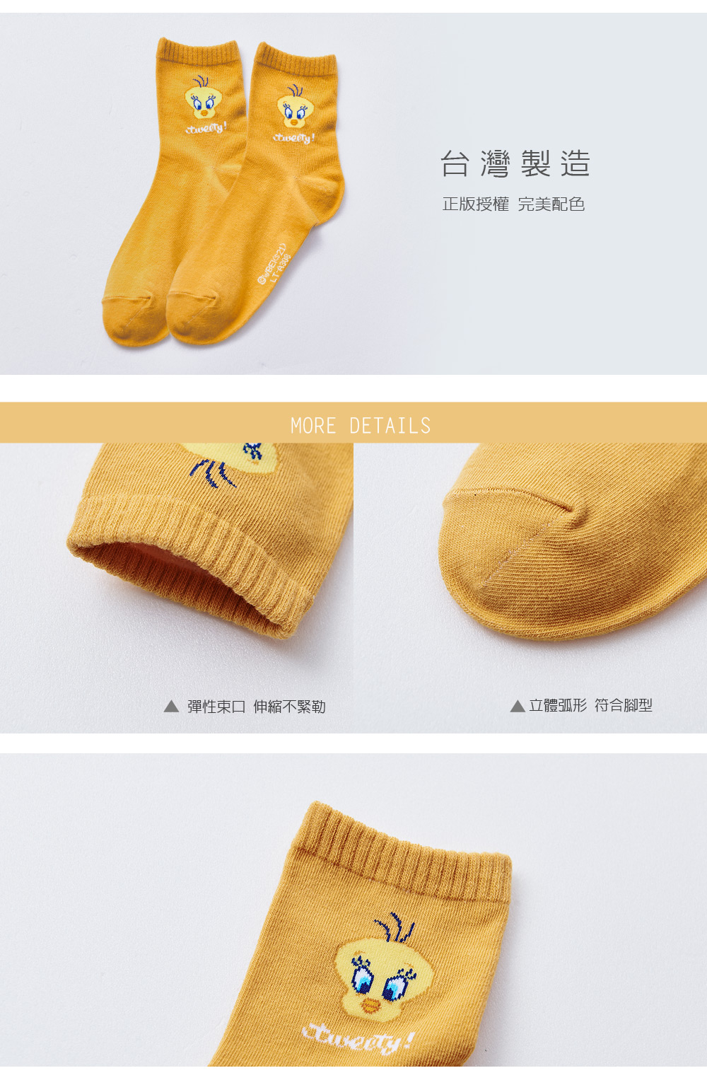 樂一通中筒襪-0