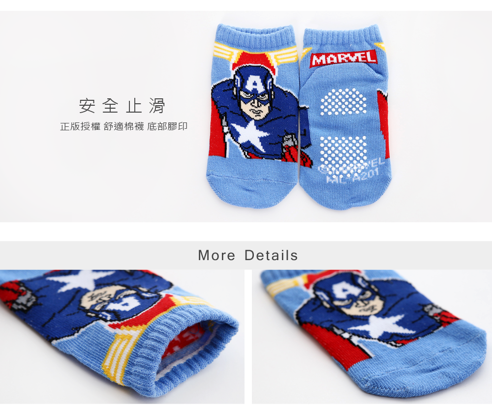 美國隊長童直版襪-01