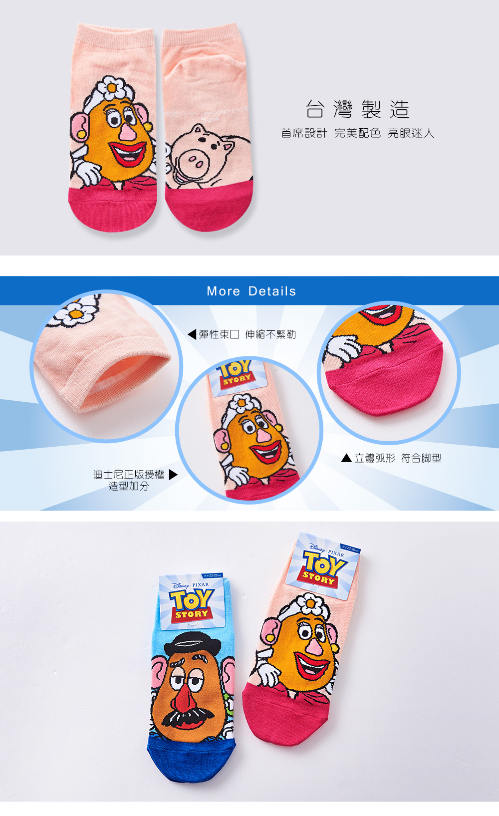 彈頭小姐直版襪-28