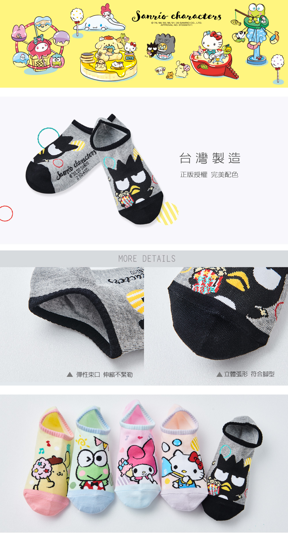 酷企鵝船襪-05