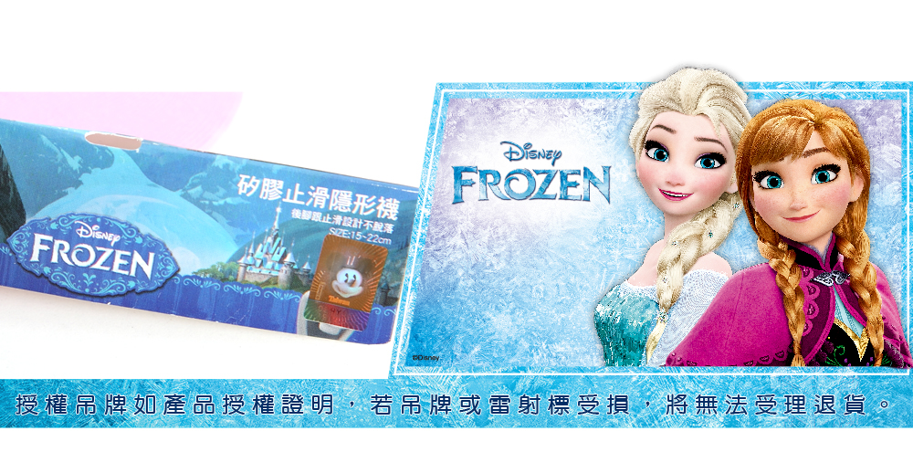 冰雪奇緣吊卡